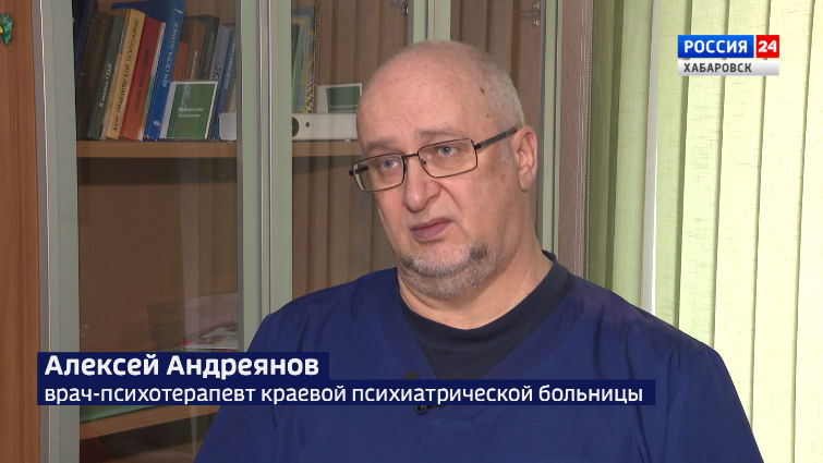 Пандемия COVID-19 и психологическое состояние жителей Хабаровского края
