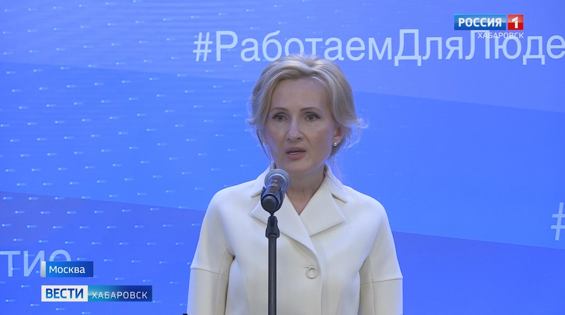Утверждены списки кандидатов, которые представят «Единую Россию» на выборах в Госдуму