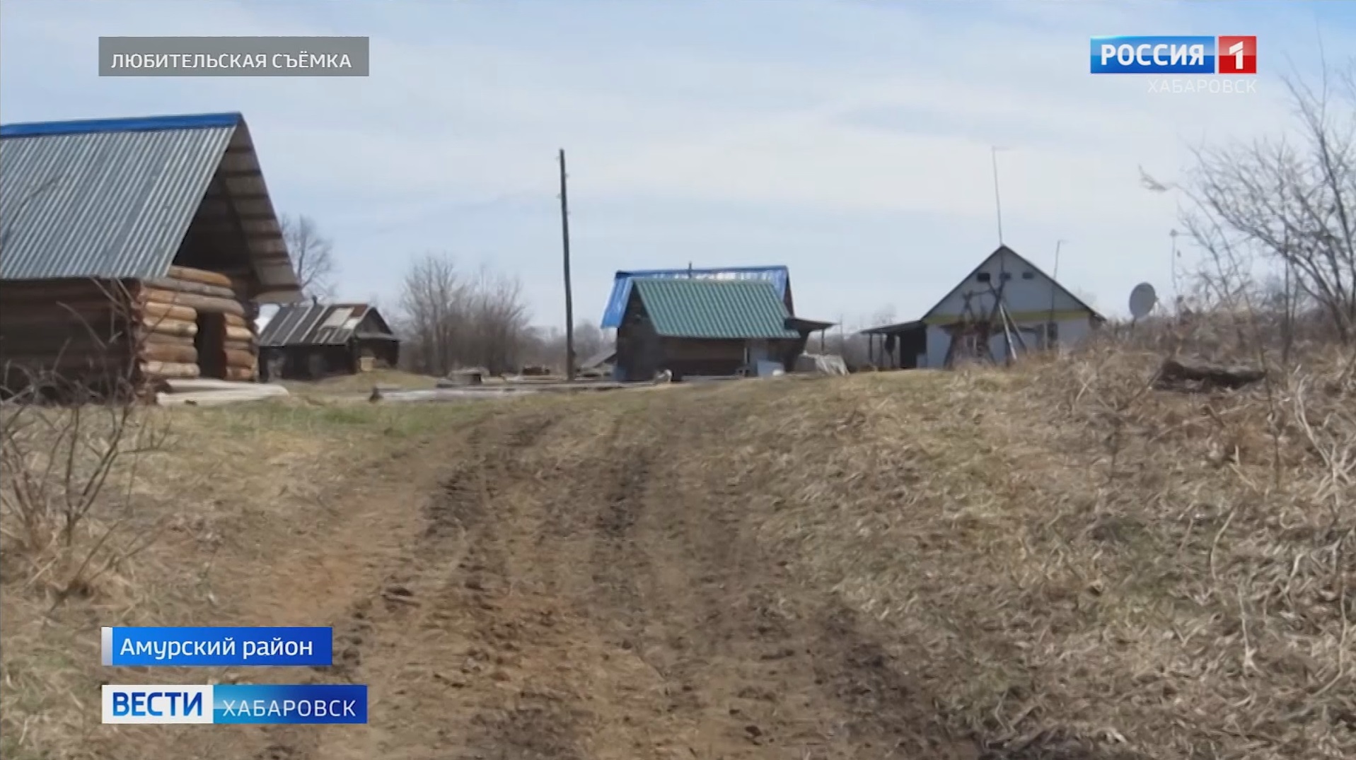 Владельцы «ДВ гектаров» в Амурском районе оказались отрезаны от своих наделов