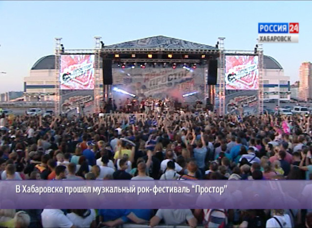 Рок-фестиваль «Простор-2014»