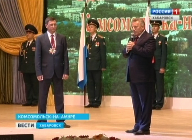 Инаугурация нового главы Комсомольска-на-Амуре
