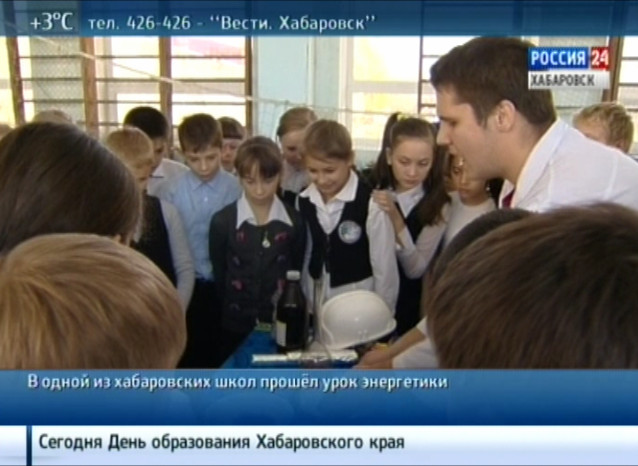 Необыкновенный урок