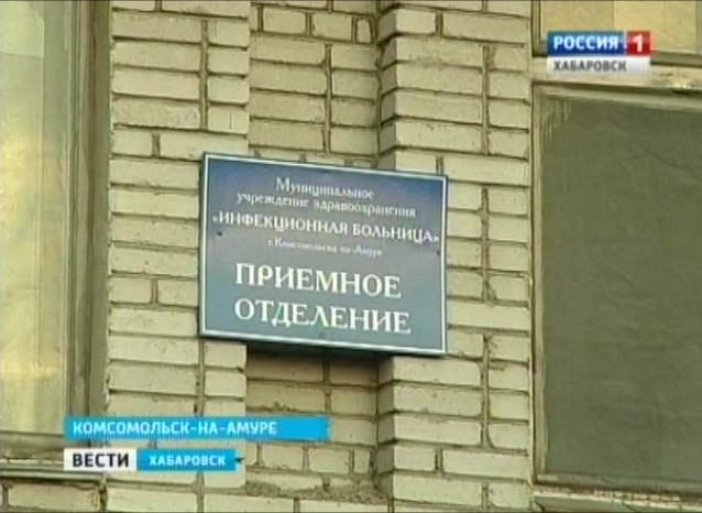 Подозрение на заражение вирусом лихорадки Эбола