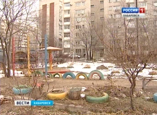 Программа по ремонту дворовых территорий