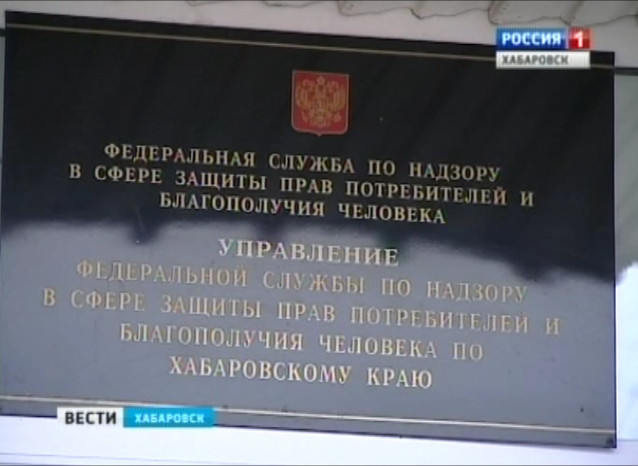 Мошенники прикрываются Роспотребнадзором