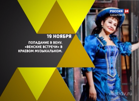 Анонс культурных мероприятий