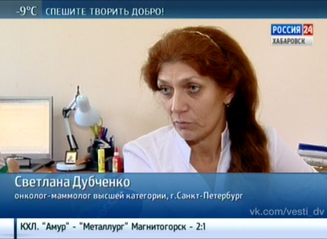 Акция по раннему выявлению рака молочной железы «Розовая ленточка»