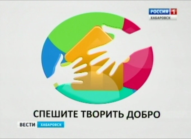 «Помогать ребенку насколько это возможно»