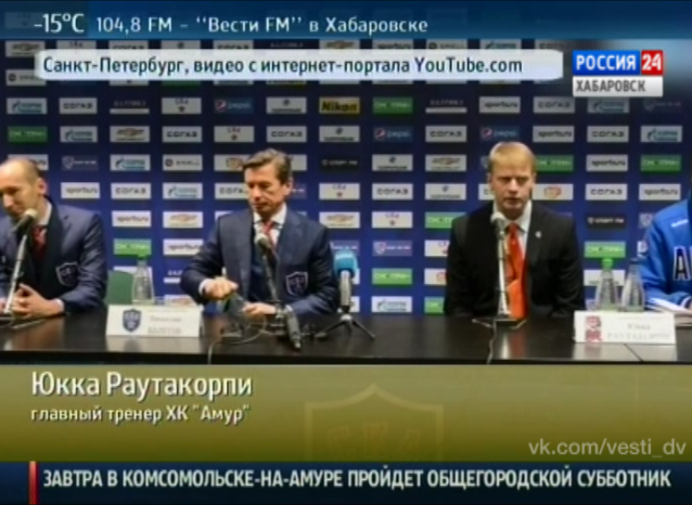 «СКА» (Санкт-Петербург) — «Амур» 7:1