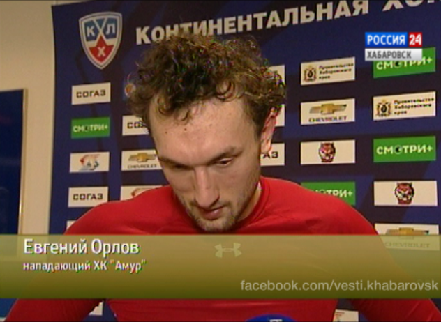 «Амур» — «Югра» (Ханты-Мансийск) 1:3