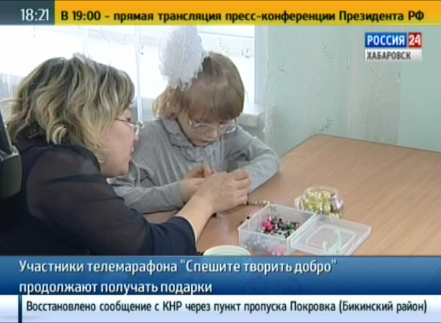 Телемарафон «Спешите творить добро» продолжает вручать подарки