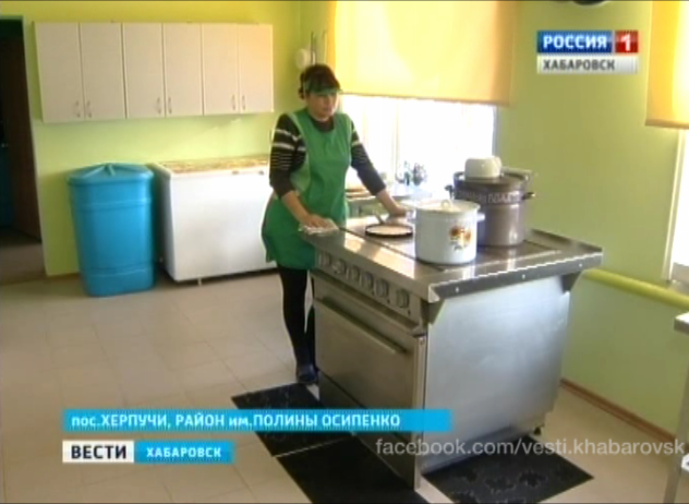 Социальные проекты предприятия «Полиметалл»
