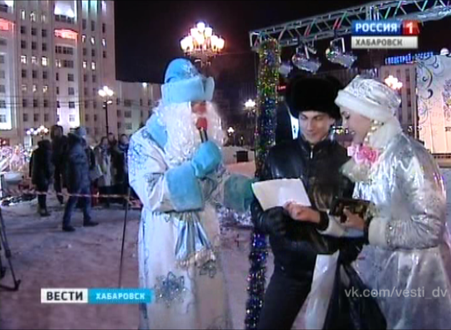 Торжественное открытие новогоднего городка