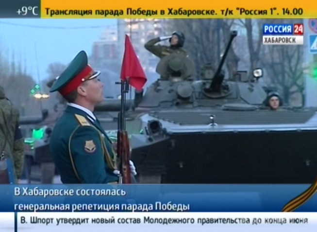 Генеральная репетиция Парада Победы