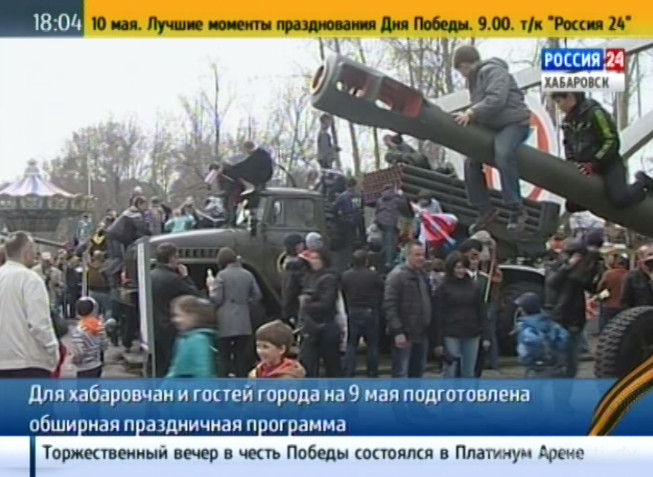 Праздничная программа Дня Победы