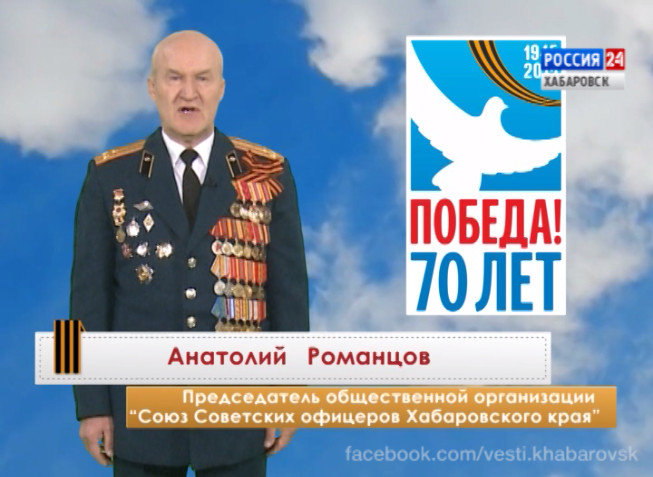 Поздравление с Днём Победы