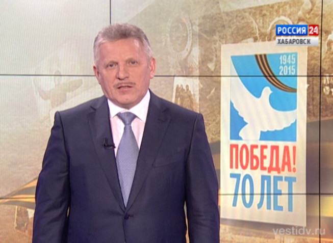 Поздравление с Днём Победы