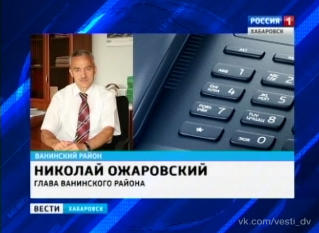 Вспышка кишечной инфекции в поселке Высокогорный