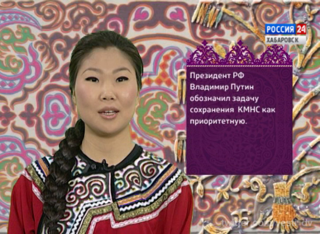 Нанай Боани