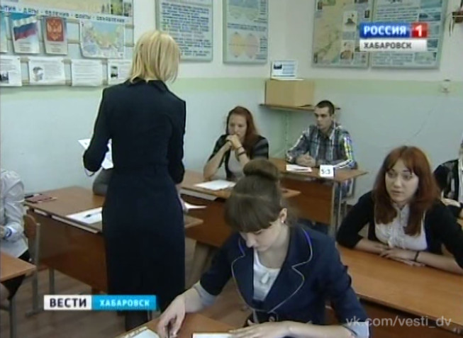 Нарушения на ЕГЭ по обществознанию и химии