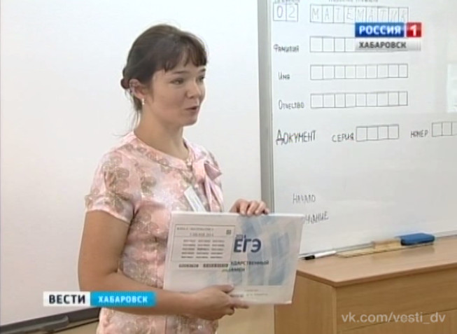 Итоги ЕГЭ по математике профильного уровня