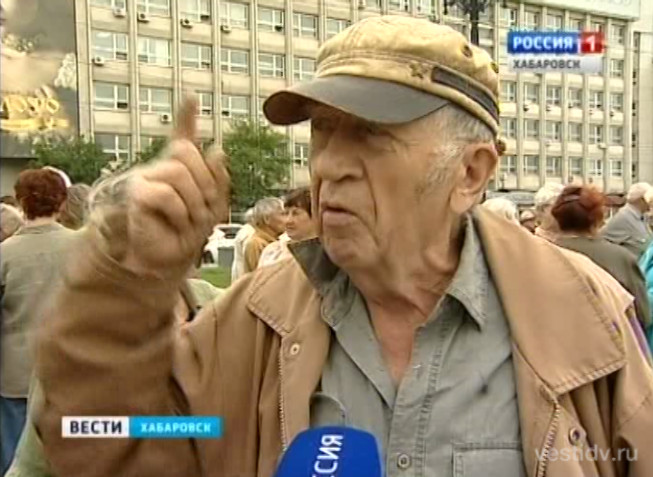 Митинг против монетизации