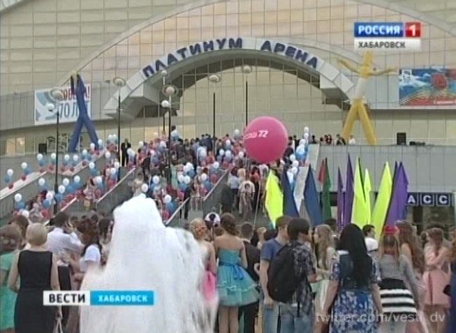 Выпускной бал — 2015