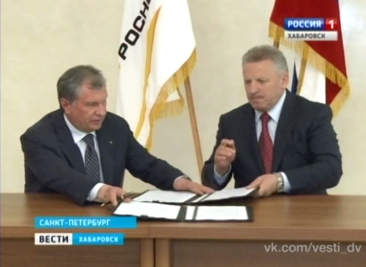 Соглашение с корпорацией «Роснефть»