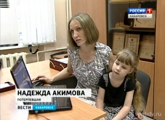Новая разновидность интернет-мошенничества
