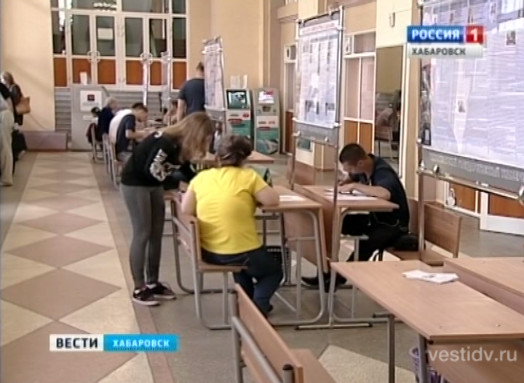 Приемная кампания — 2015