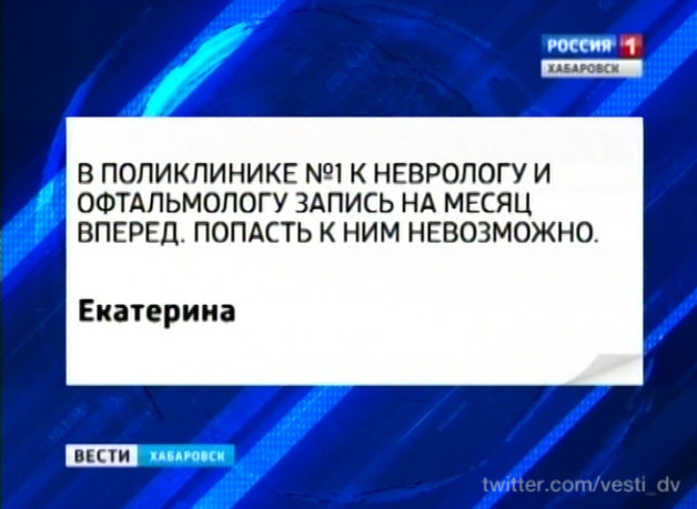 Правила медосмотра в детский сад изменились