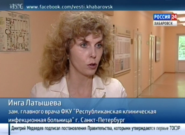 Научно-практическая конференция «ВИЧ и дети»