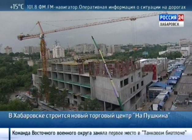 Строительство нового торгового центра «На Пушкина»