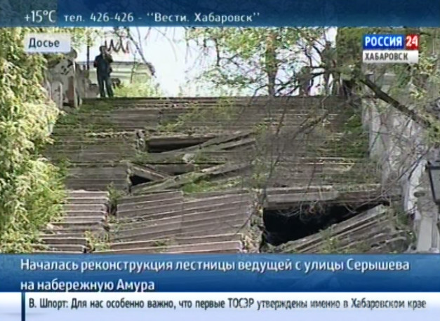 Реконструкция лестницы на стадион имени Ленина