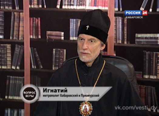 Вопрос веры