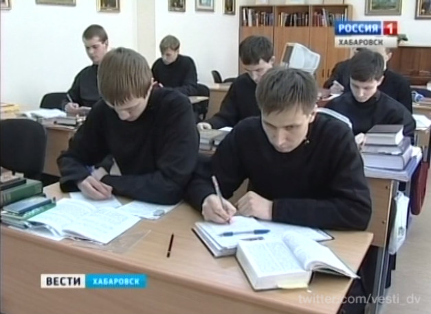 Хабаровской духовной семинарии — 10 лет