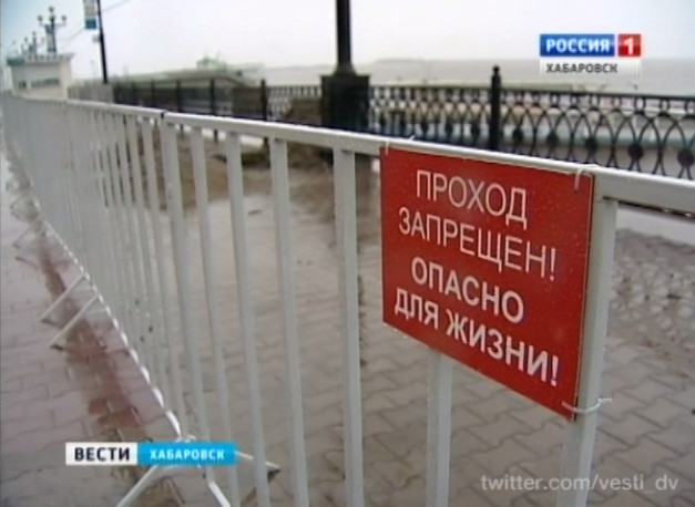 Реконструкцией центральной набережной займется организация «Дальгипроводхоз»