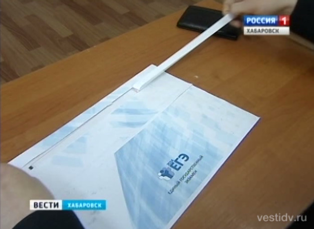 Результаты ЕГЭ по обществознанию