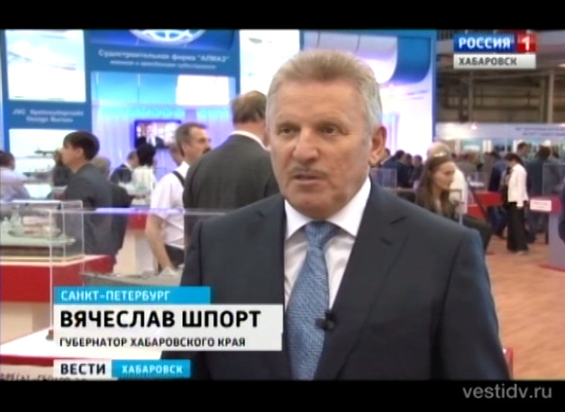 Встречи в рамках Военно-морского салона