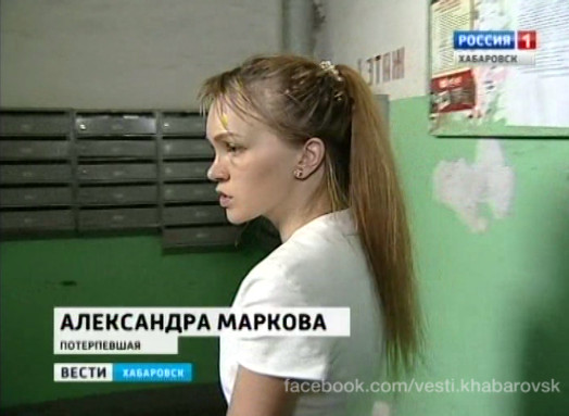 Сожитель похитил девушку