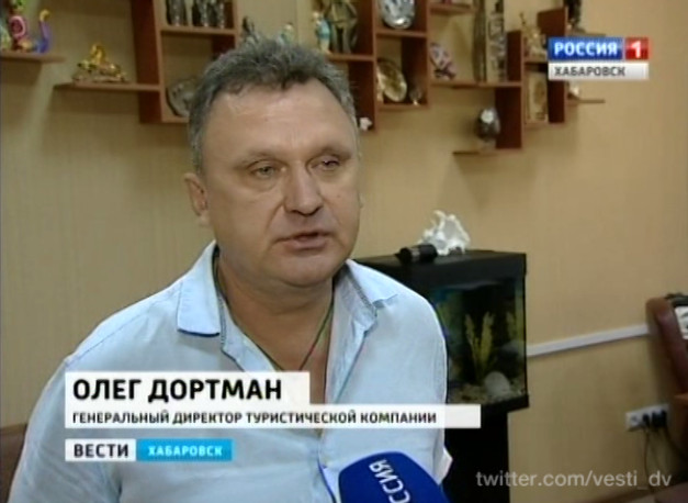 Падение продаж путевок в Приморье