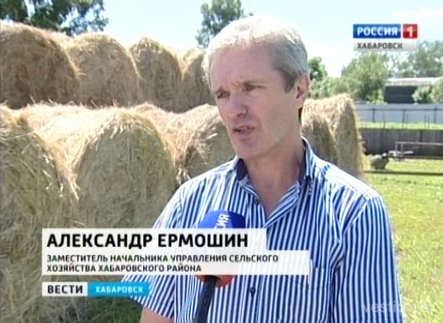 Гранты начинающим фермерам
