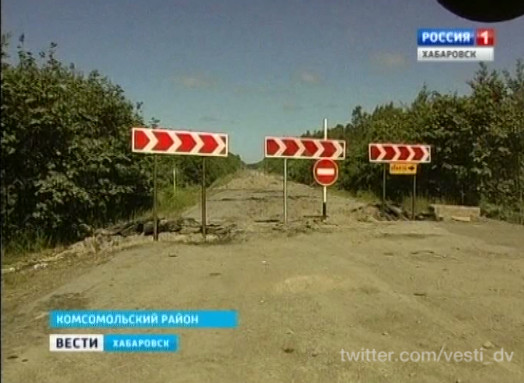 Яму на Комсомольской трассе устранят