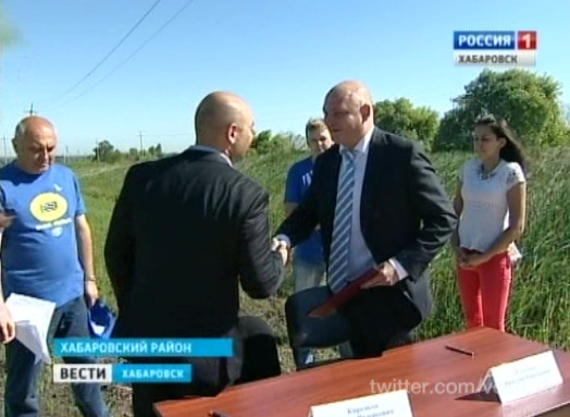 Аллея инвесторов