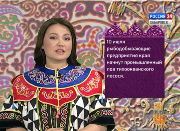 Нанай Боани