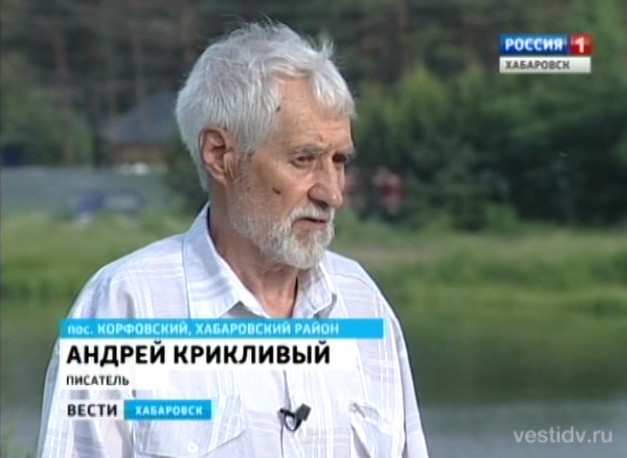 Писатель Андрей Крикливый встретился с читателями
