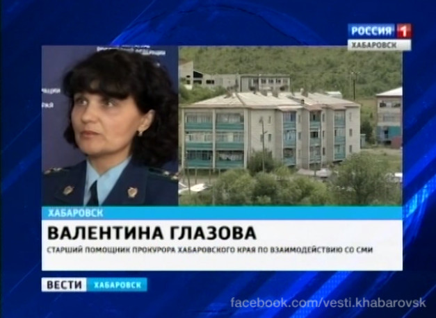 Директор ЖКХ «Многовершинный» арестован