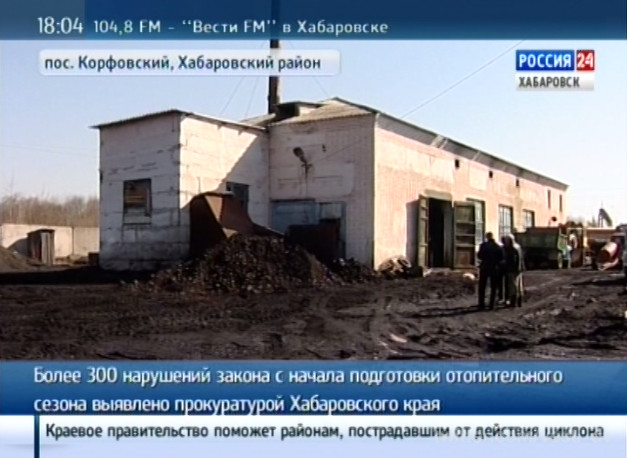 Отопительный сезон на грани срыва
