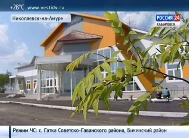 Новый аэропорт Николаевска-на-Амуре