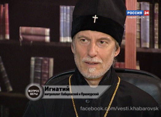 Вопрос веры